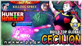 Hisoka Morrow Hunter X Hunter | Cecilion Best Build Top Global Cecilion пикми руди - MOBILE LEGENDS