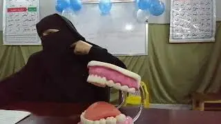 مخرج الياء والواو المديه والأخطاء الشائعه فيهما