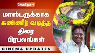 Celebrities mourn for Choreographer Sivasankar master demise