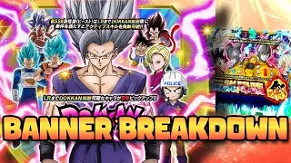 BREAKING DOWN BEAST GOHAN BANNER (& the gammas)