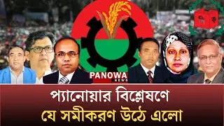 পুরনো না নতুন মুখ, কোন আসনে কে হচ্ছেন বিএনপির প্রার্থী | Bnp-candidate-list | Election 2026