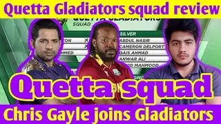 Quetta Gladiators squad review |  Chris Gayle become Gladiators