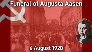 (RARE) The Internationale | Funeral of Augusta Aasen on 6 August 1920 | Похороны Аугусты Осен
