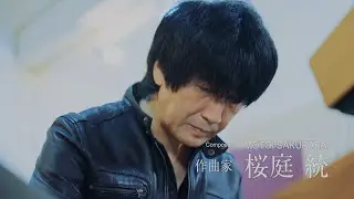 『STAR OCEAN THE SECOND STORY R』桜庭統氏 スペシャルインタビュー