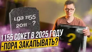 ПК ЗА 10К В 2025 ГОДУ +ЛУЧШИЙ КАСТОМ