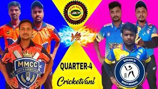 🛑LIVE :🏆: QUARTER-4 : 19TH ALL ODISHA GHANTAPADA CUP-2026, TALCHER,ANGUL : #Cricketvani