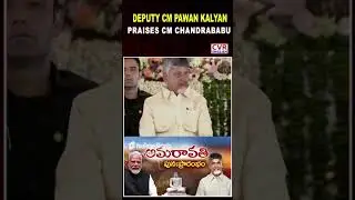 Deputy CM Pawan Kalyan Praises CM Chandrababu l Amaravati Relaunch   PM Modi | CVR English