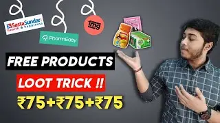 Trick To Order Free Products From 1mg, Pharmeasy, Netmeds, Medlife | How to get free products