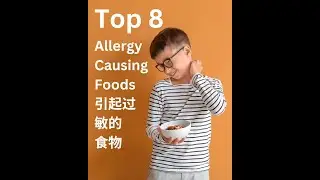Top 8 foods that causes allergy in children