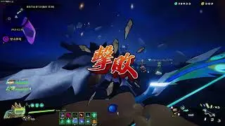 槍火 烏龜打王看不懂