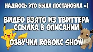 Pokemon GO ПРАНК | Затроллил сотни игроков Pokemon GO | Редкий покемон