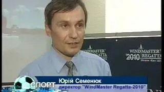 Ruslan Svirin - Windmaster regatta. Technical workshop