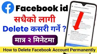 Facebook id Sadaiko Lagi Kasari Delete Garne | How to Delete Facebook Account Permanently in Nepal ?