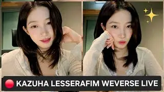 🔴[MULTI SUB] LE SSERAFIM KAZUHA Weverse LIVE #kazuha #lesserafim #weverselive #kpop