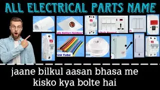 Electrical house wiring materials name & picture ! House wiring list with images | Electrician work