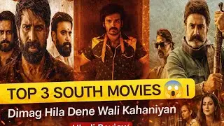 Dimag Hila Dene Wali 3 South Movies 😱🔥 | Hindi Review