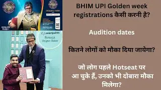 KBC BHIM UPI Golden week terms and conditions 2025| Registration, Audition dates? #kbcwitharun #kbc 