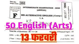 50 Marks ENGLISH ANSWER Key 2020 ||13 february Arts MB 50 English