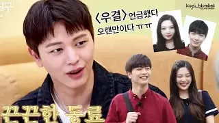[Eng Sub] Sungjae talk about the driver's license go got when filming 