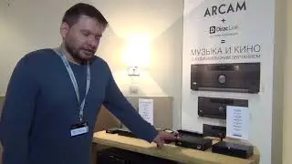 Выставка &laquo;Hi Fi & High End Show 2017&raquo;  экспозиция Arcam