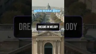 Unlock the secrets of sleep! #SleepScience #Dreams #History #தூங்கும்முன்துதி #தாலாட்டு #sleepmusic