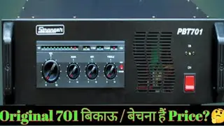 Original 701 बिकाऊ हैं, gyanamplifier, strenger 701,