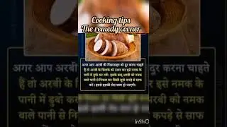 #kitchentips #cookinghacks #healthyfood #kitchenjugaad #kitchen #gyanvardhak #cooking