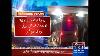 Abbottabad: A father killed his three children in Kagan Colony #foryou #viral #crimenews 