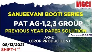 संजीवनी बूटी Series PAT PYQ; AG-2 #bestinstitute #pat2025 #pyq #bestagriculturecoaching #crop