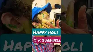 Celebration of Rangpanchami #skborewell  #shortvideo #shortsvideo #shortsfeed #shorts #rangpanchmi
