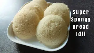 Bread Idli / Instant Bread Idli recipe / Instant Idli recipe