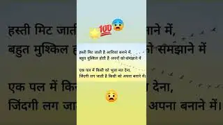 sayanra #beete #lamho #se #sad