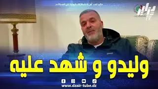 🔴 أغور مهني إبن المدعو فرحـ.ـات مهــ.ـني رئيس حركة 