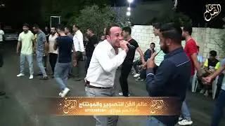 حفلة  تخرج الطالب عبد الكريم الدقامسه (اربد- ابدر) ج1الفنان بهاء الجنايده
