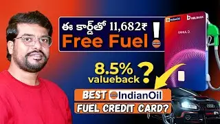 How to Save ₹11,682 on Fuel - IndianOil RBL Bank XTRA Credit Card Review | Telugu | 2025