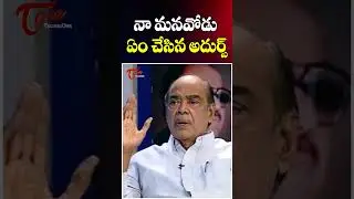 D. Ramanaidu Superb words About Rana Daggubati | Suresh Babu | TeluguOne Cinema #shorts