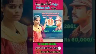 SSC CPO 2025 Notification | Delhi SI & CAPF Recruitment 2861 Vacancies | Exam Fee, Dates & Pattern