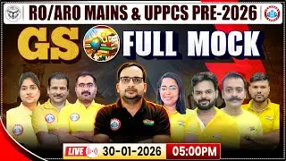 RO/ARO Mains GS Practice Set | UPPCS Prelims GS Practice Set | Full Mock Day 4 | RWA Civil Services