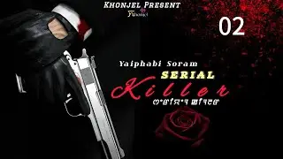 SERIAL KILLER ~ Ep 2 | Priya Elangbam | Yaifabi Soram 