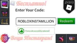 [Roblox-event]: 