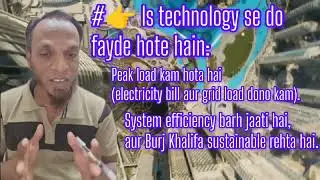 Burj Khalifa Cooling System&ndash;Engineering ka Kamaal #BurjKhalifa #DistrictCooling #IceStorage