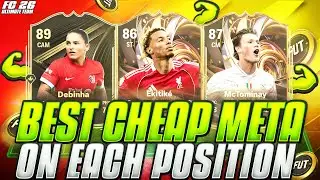 FC 26 | ЛУЧШИЕ ДЕШЁВЫЕ ИГРОКИ МЕТЫ НА КАЖДОЙ ПОЗИЦИИ😱💪 | ЛУЧШИЕ ДЕШЁВЫЕ ИГРОКИ | FUT 26 ULTIMATE ...