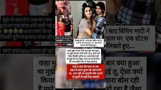 Vipin published a story even after Nikki's death