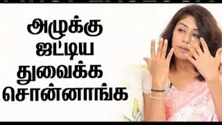 I wash sendrayan Underwer life worst moment Mamathi chari Interview