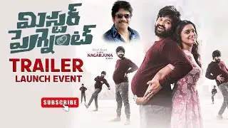 Mr  Pregnant Trailer Launch Event   Full Event Video | Telugu Vox News