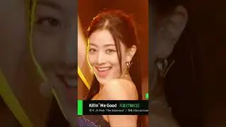 Killin' Me Good - JIHYO(TWICE トゥワイス) [Music Bank] | KBS WORLD TV 230825