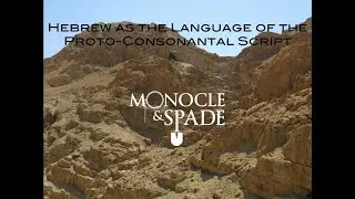 Monocle & Spade #3 Hebrew as the Language of the Proto-Consonantal Script