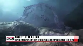 New substance kills cancer cells