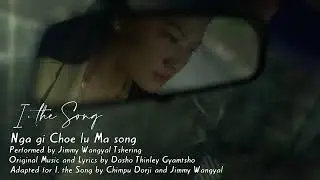 NGA GI CHOE LU MASONG | Jimmy Wangyal Tshering | I, the Song