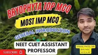 Part 1 | Bryophyta  MCQ | Bryophyta Introduction MCQ |NEET CUET GATE CSIR Assistant Professor